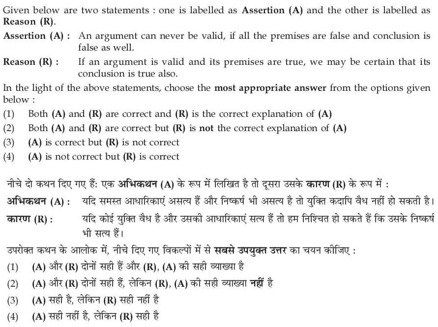 Read the question and choices in the excerpt. Choose A/B/C/D for the first/second/third/fourth option shown.
