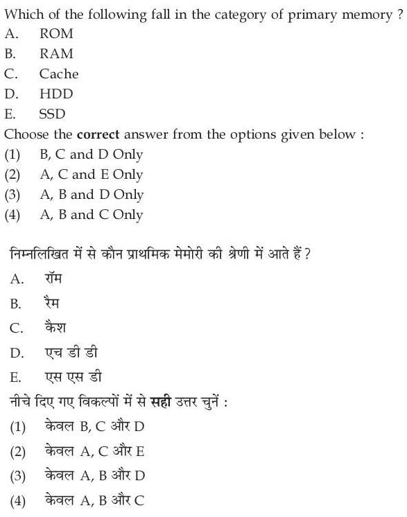 Read the question and choices in the excerpt. Choose A/B/C/D for the first/second/third/fourth option shown.