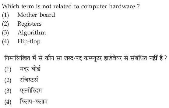 Read the question and choices in the excerpt. Choose A/B/C/D for the first/second/third/fourth option shown.