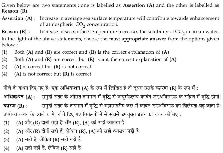Read the question and choices in the excerpt. Choose A/B/C/D for the first/second/third/fourth option shown.