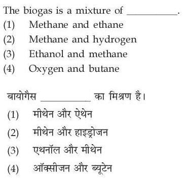 Read the question and choices in the excerpt. Choose A/B/C/D for the first/second/third/fourth option shown.