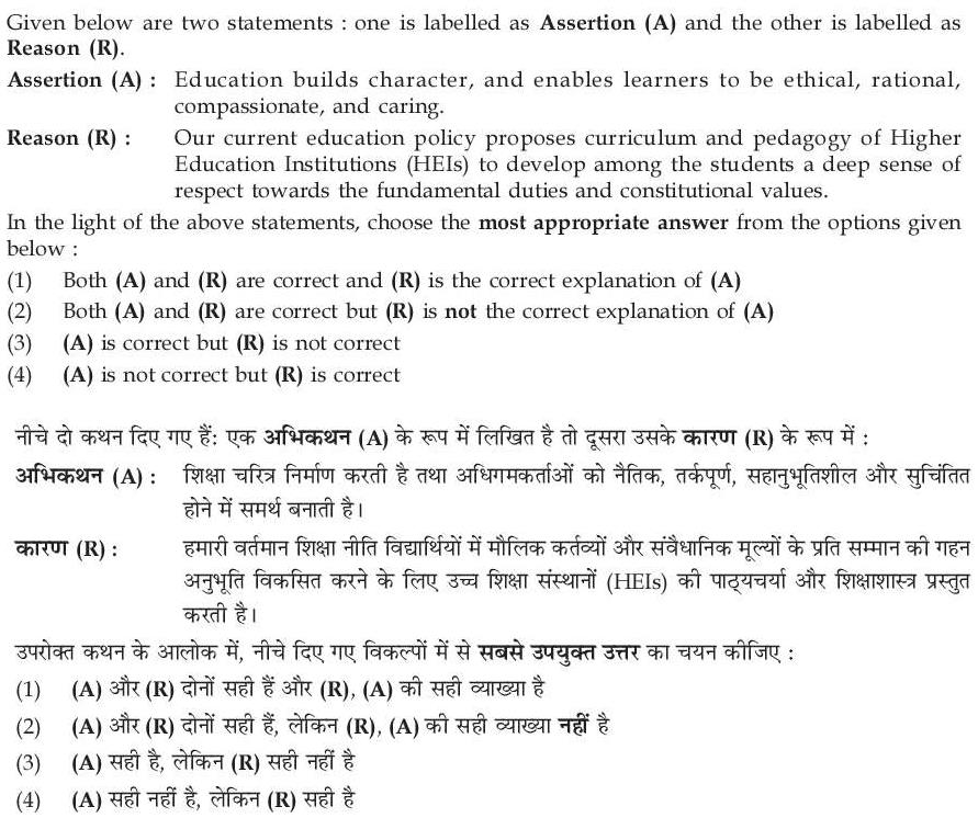 Read the question and choices in the excerpt. Choose A/B/C/D for the first/second/third/fourth option shown.