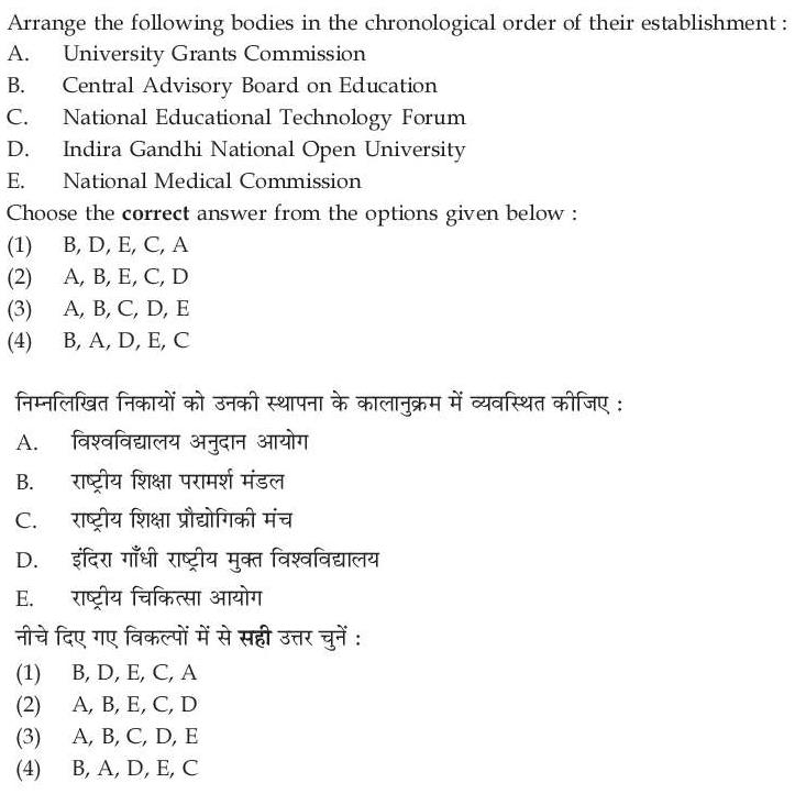 Read the question and choices in the excerpt. Choose A/B/C/D for the first/second/third/fourth option shown.