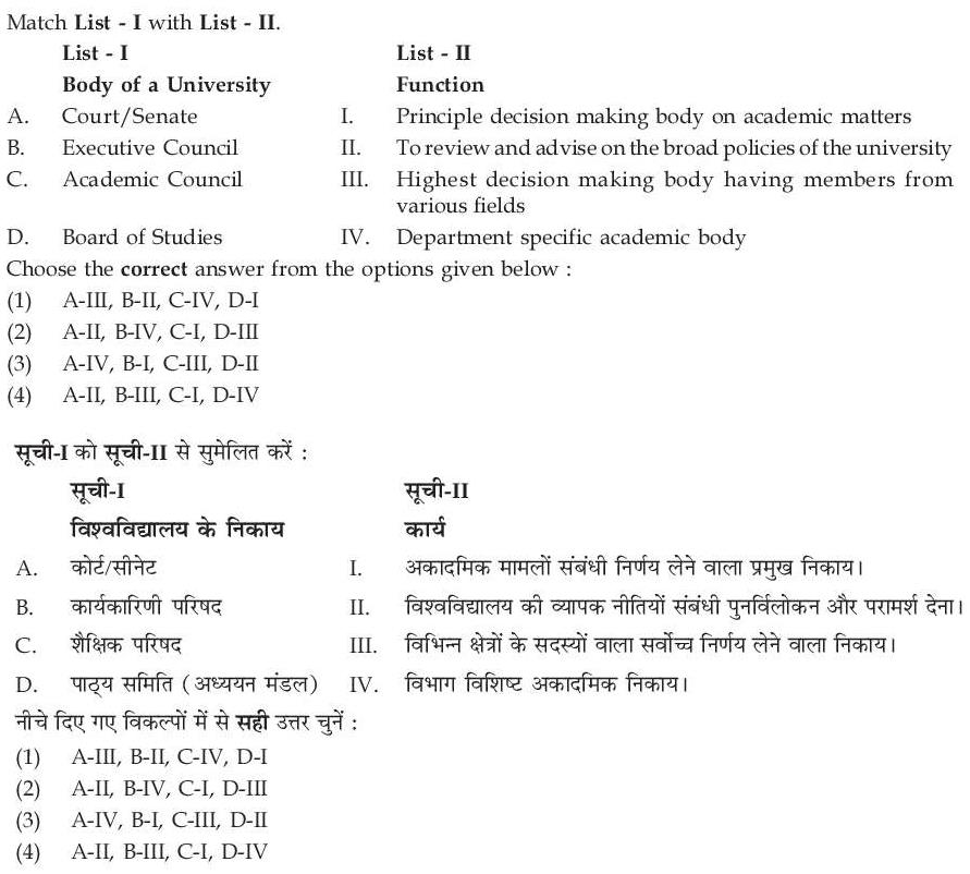 Read the question and choices in the excerpt. Choose A/B/C/D for the first/second/third/fourth option shown.