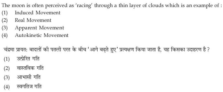 Read the question and choices in the excerpt. Choose A/B/C/D for the first/second/third/fourth option shown.