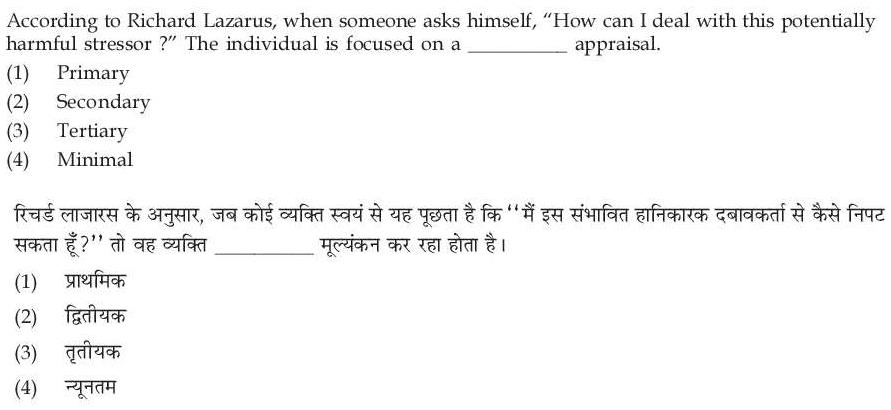 Read the question and choices in the excerpt. Choose A/B/C/D for the first/second/third/fourth option shown.