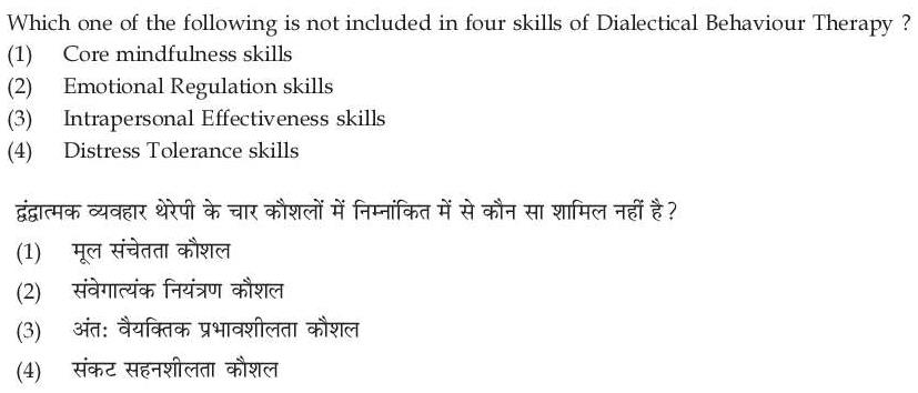 Read the question and choices in the excerpt. Choose A/B/C/D for the first/second/third/fourth option shown.