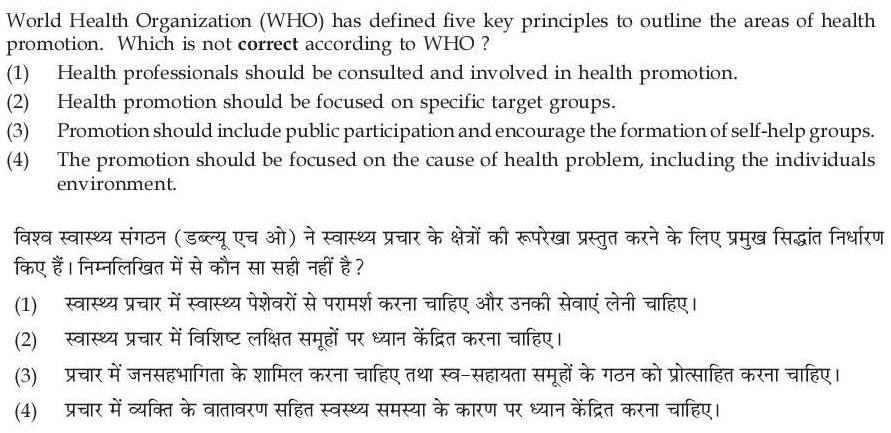 Read the question and choices in the excerpt. Choose A/B/C/D for the first/second/third/fourth option shown.