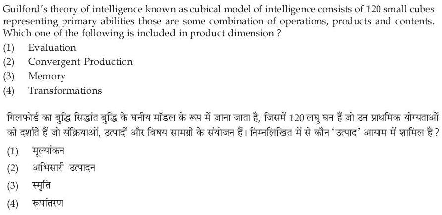 Read the question and choices in the excerpt. Choose A/B/C/D for the first/second/third/fourth option shown.