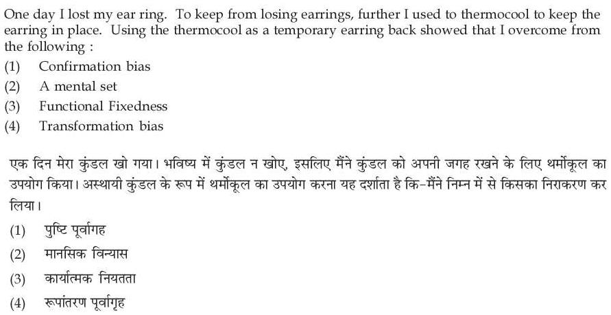 Read the question and choices in the excerpt. Choose A/B/C/D for the first/second/third/fourth option shown.