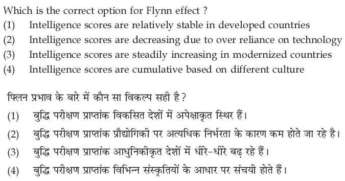 Read the question and choices in the excerpt. Choose A/B/C/D for the first/second/third/fourth option shown.