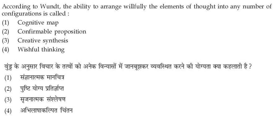 Read the question and choices in the excerpt. Choose A/B/C/D for the first/second/third/fourth option shown.