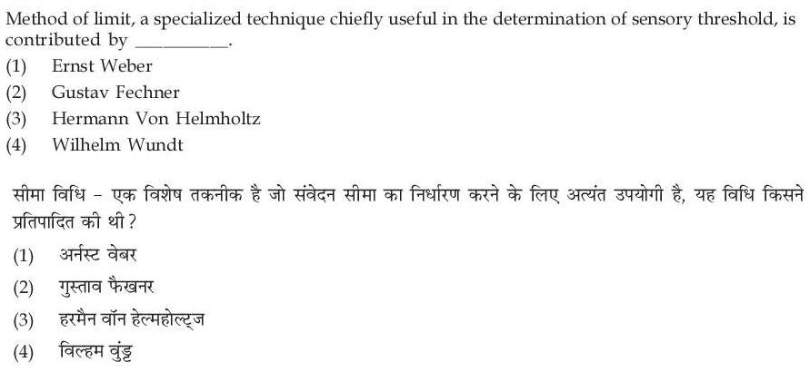 Read the question and choices in the excerpt. Choose A/B/C/D for the first/second/third/fourth option shown.