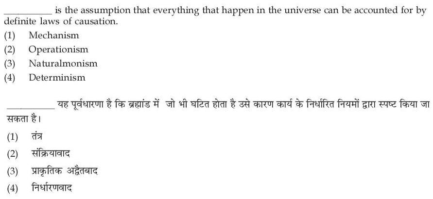 Read the question and choices in the excerpt. Choose A/B/C/D for the first/second/third/fourth option shown.