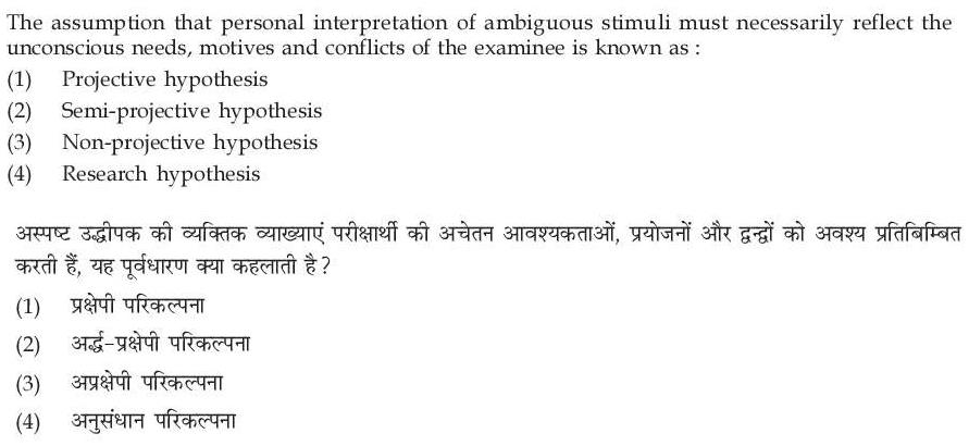 Read the question and choices in the excerpt. Choose A/B/C/D for the first/second/third/fourth option shown.