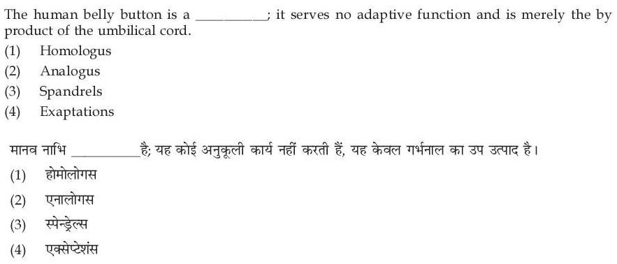 Read the question and choices in the excerpt. Choose A/B/C/D for the first/second/third/fourth option shown.