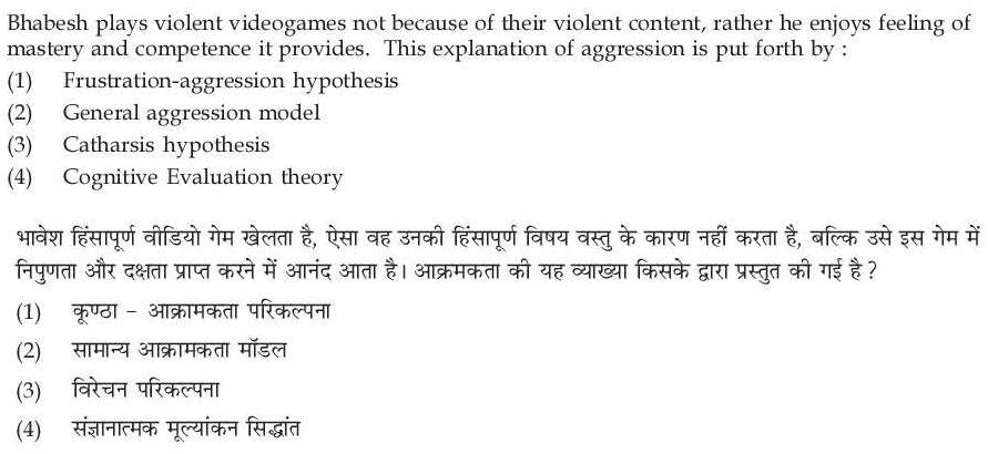 Read the question and choices in the excerpt. Choose A/B/C/D for the first/second/third/fourth option shown.