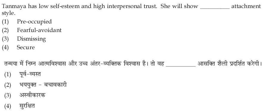Read the question and choices in the excerpt. Choose A/B/C/D for the first/second/third/fourth option shown.