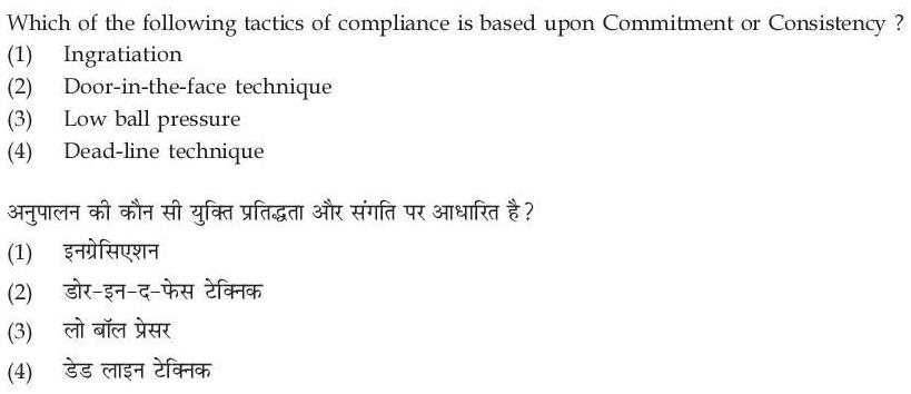 Read the question and choices in the excerpt. Choose A/B/C/D for the first/second/third/fourth option shown.