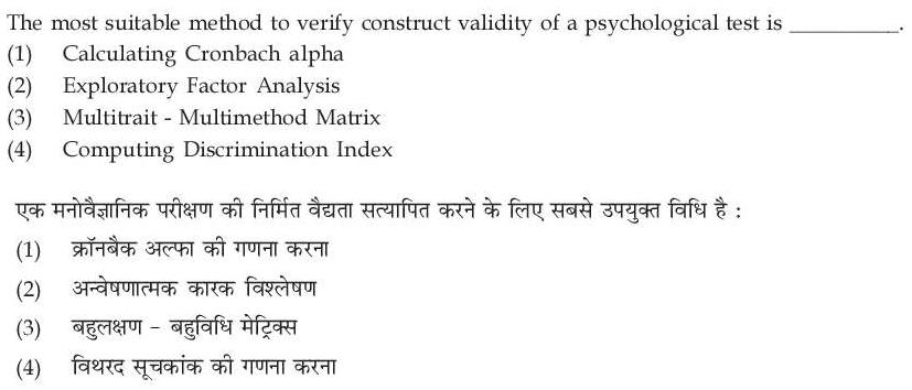 Read the question and choices in the excerpt. Choose A/B/C/D for the first/second/third/fourth option shown.
