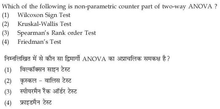 Read the question and choices in the excerpt. Choose A/B/C/D for the first/second/third/fourth option shown.