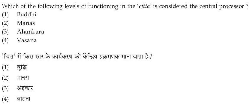 Read the question and choices in the excerpt. Choose A/B/C/D for the first/second/third/fourth option shown.