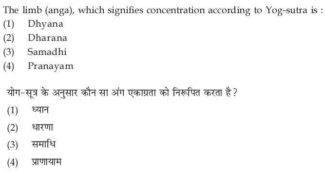 Read the question and choices in the excerpt. Choose A/B/C/D for the first/second/third/fourth option shown.