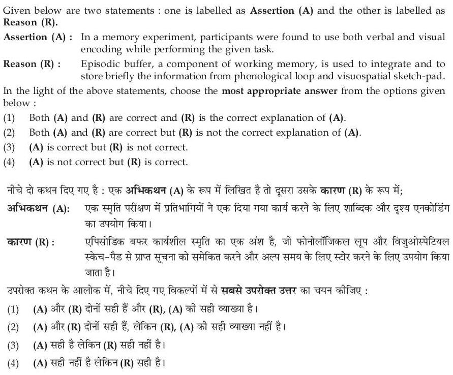 Read the question and choices in the excerpt. Choose A/B/C/D for the first/second/third/fourth option shown.
