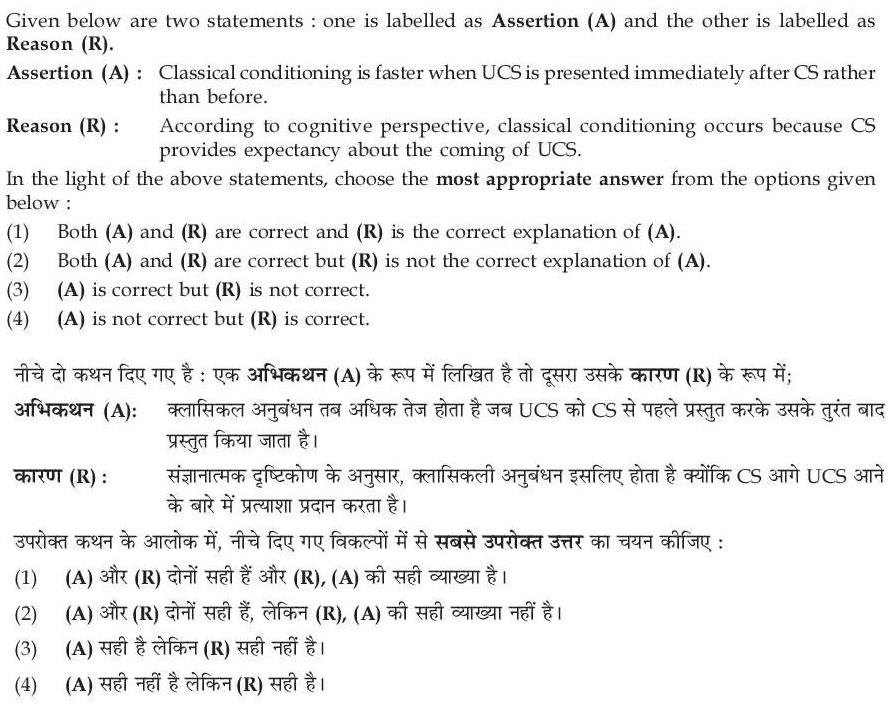 Read the question and choices in the excerpt. Choose A/B/C/D for the first/second/third/fourth option shown.