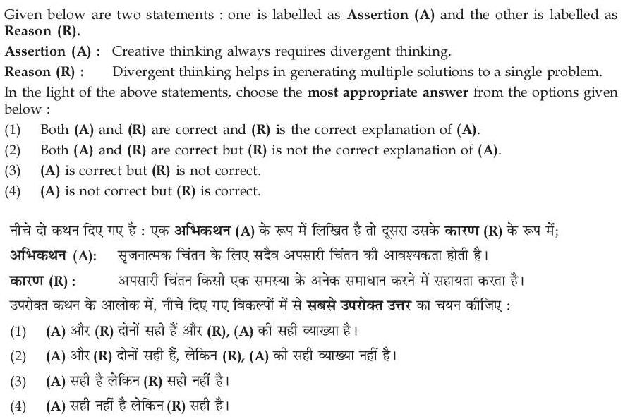 Read the question and choices in the excerpt. Choose A/B/C/D for the first/second/third/fourth option shown.