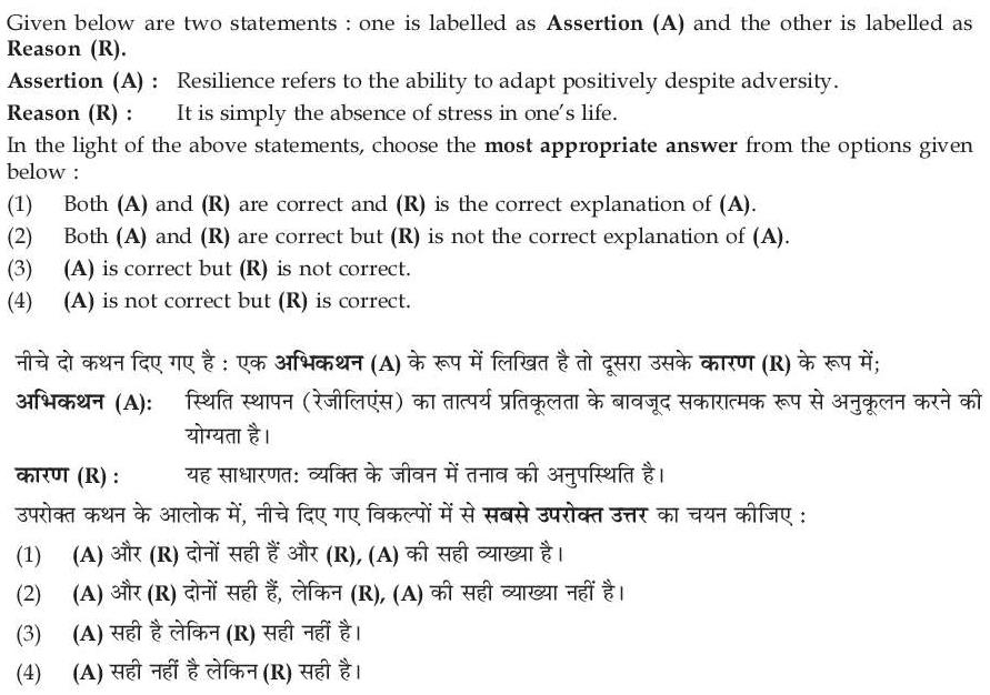 Read the question and choices in the excerpt. Choose A/B/C/D for the first/second/third/fourth option shown.
