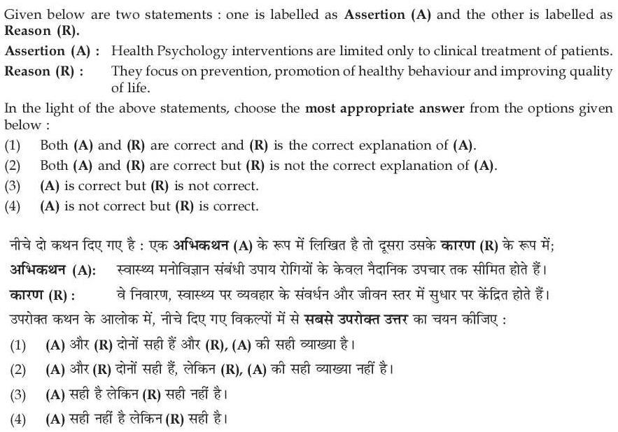 Read the question and choices in the excerpt. Choose A/B/C/D for the first/second/third/fourth option shown.