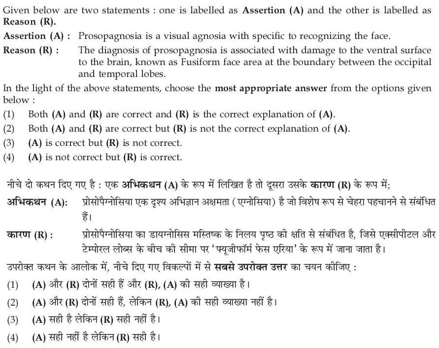 Read the question and choices in the excerpt. Choose A/B/C/D for the first/second/third/fourth option shown.