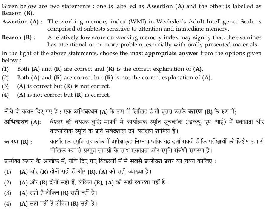 Read the question and choices in the excerpt. Choose A/B/C/D for the first/second/third/fourth option shown.