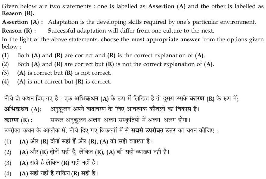 Read the question and choices in the excerpt. Choose A/B/C/D for the first/second/third/fourth option shown.