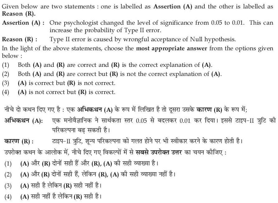 Read the question and choices in the excerpt. Choose A/B/C/D for the first/second/third/fourth option shown.