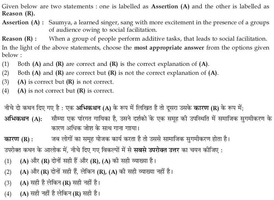 Read the question and choices in the excerpt. Choose A/B/C/D for the first/second/third/fourth option shown.