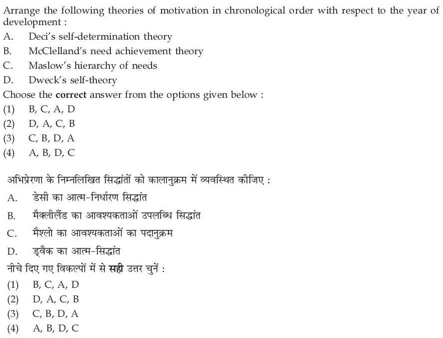 Read the question and choices in the excerpt. Choose A/B/C/D for the first/second/third/fourth option shown.