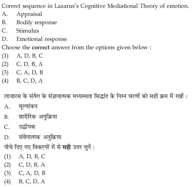 Read the question and choices in the excerpt. Choose A/B/C/D for the first/second/third/fourth option shown.