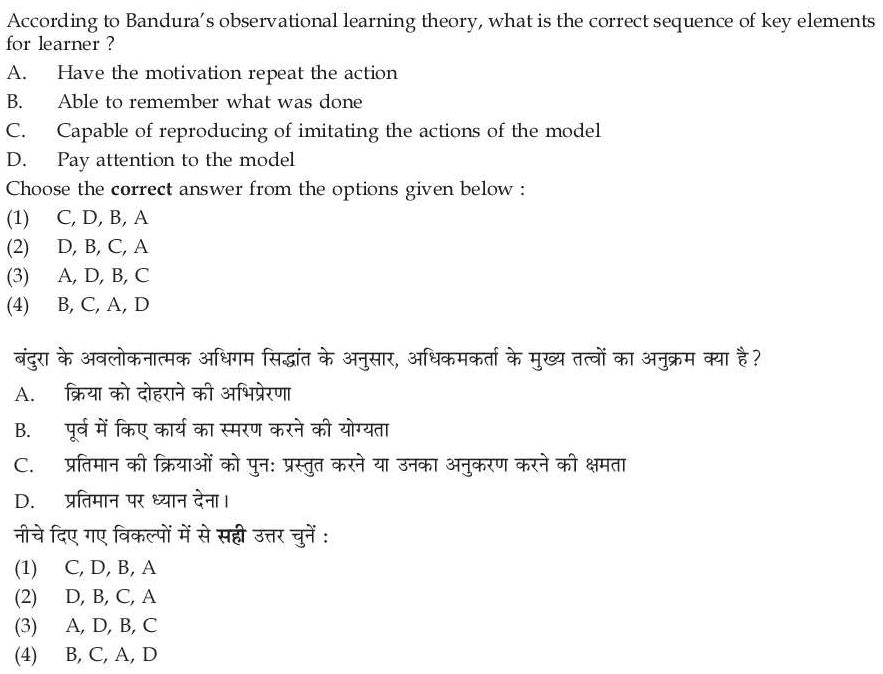 Read the question and choices in the excerpt. Choose A/B/C/D for the first/second/third/fourth option shown.