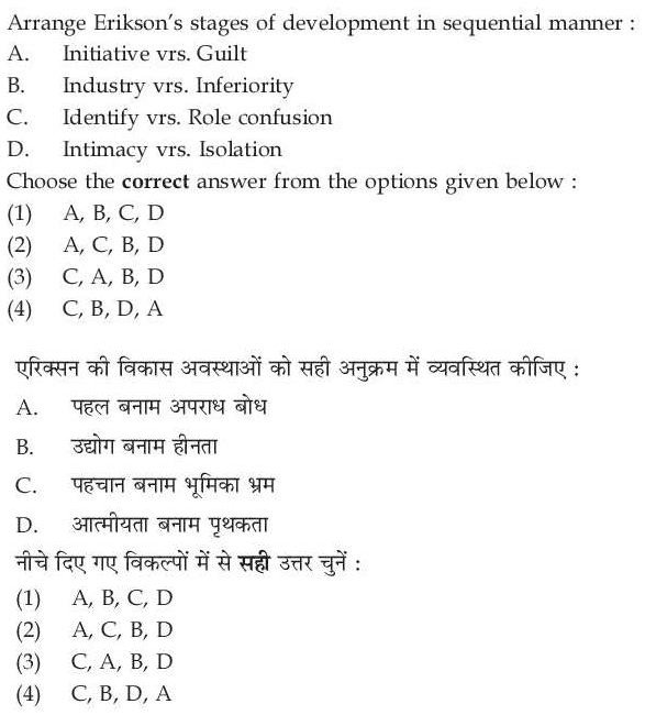 Read the question and choices in the excerpt. Choose A/B/C/D for the first/second/third/fourth option shown.