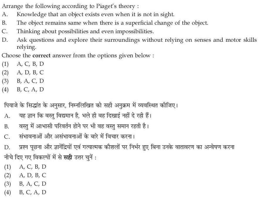 Read the question and choices in the excerpt. Choose A/B/C/D for the first/second/third/fourth option shown.