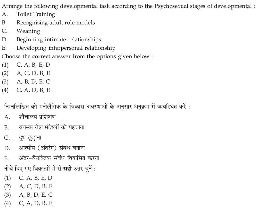 Read the question and choices in the excerpt. Choose A/B/C/D for the first/second/third/fourth option shown.