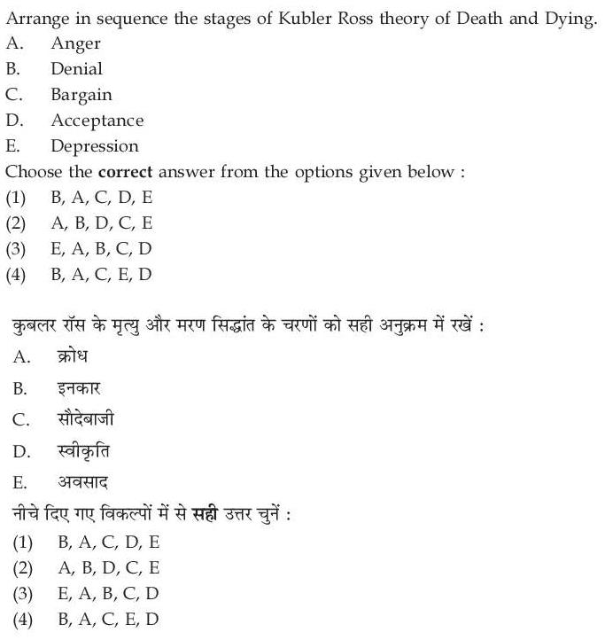 Read the question and choices in the excerpt. Choose A/B/C/D for the first/second/third/fourth option shown.