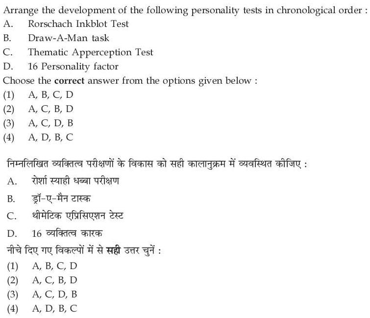 Read the question and choices in the excerpt. Choose A/B/C/D for the first/second/third/fourth option shown.
