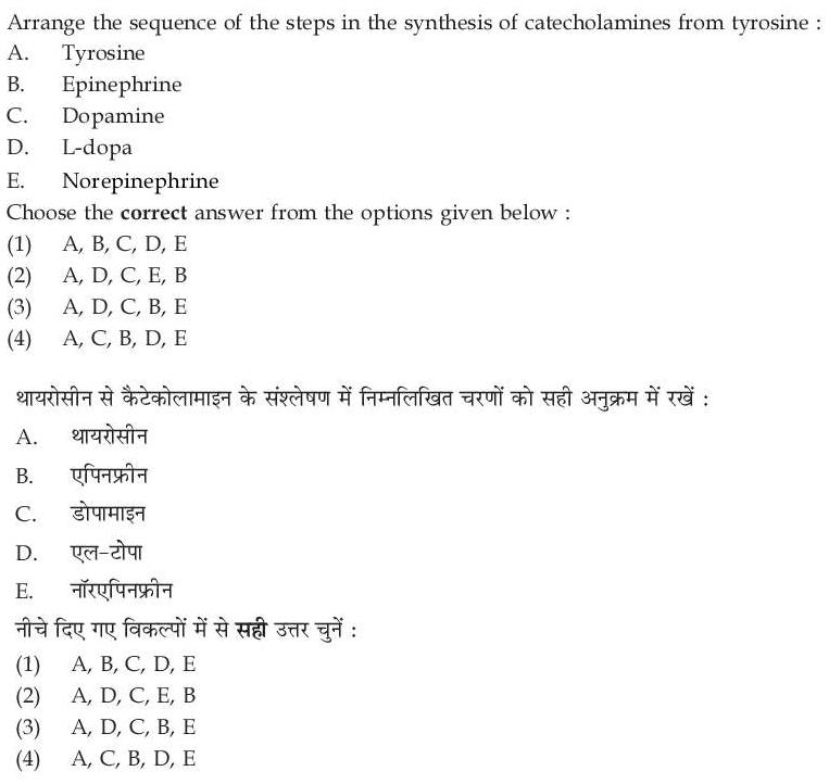 Read the question and choices in the excerpt. Choose A/B/C/D for the first/second/third/fourth option shown.