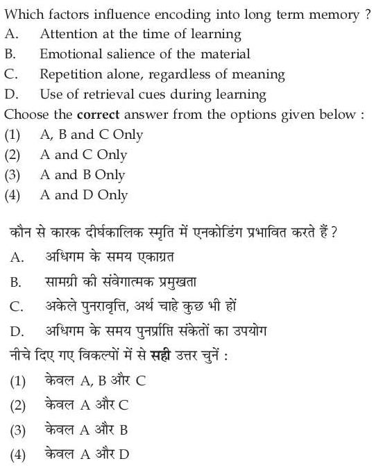 Read the question and choices in the excerpt. Choose A/B/C/D for the first/second/third/fourth option shown.