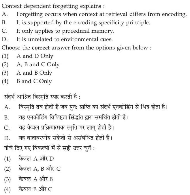 Read the question and choices in the excerpt. Choose A/B/C/D for the first/second/third/fourth option shown.