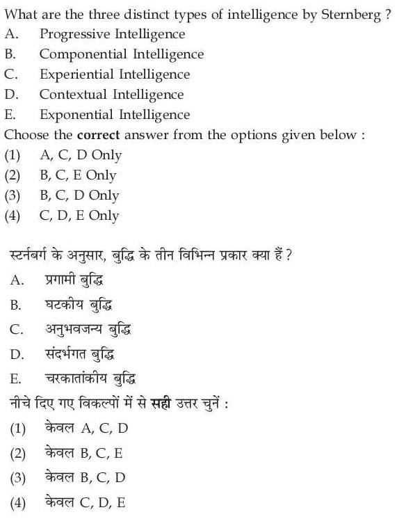 Read the question and choices in the excerpt. Choose A/B/C/D for the first/second/third/fourth option shown.
