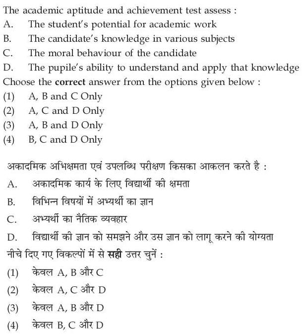 Read the question and choices in the excerpt. Choose A/B/C/D for the first/second/third/fourth option shown.
